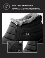 Botas de Nieve para Hombres Zapatos de Trabajo Impermeables con Forro de Piel - details 16