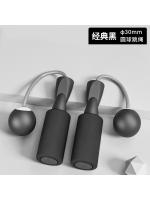 Cuerda de Saltar sin Cable Deportes de Fitness al Aire Libre y en Casa - details 13