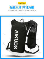 Bolsa de ciclismo para deportes al aire libre, correr, maratón de campo traviesa, mochilero, senderismo, bolsa de senderismo - details 12
