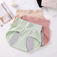 3 UDS Ropa interior menstrual a prueba de fugas de cintura alta sin costuras para mujer - details 16