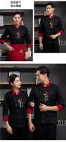 Chaqueta de Chef de Hotel con estampado de Catering para hombre y mujer, ropa de trabajo bordada de manga larga, uniforme de Chef de cocina, olla caliente, barbacoa, otoño e invierno - details 9