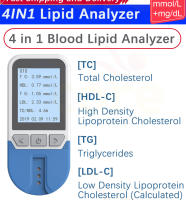 Analyzer de Litidos 4en1 Total Cholesterol, Cholesterol de Alta Densidad, Trigliceridos - details 1