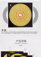 Sanhe Pan Chongdao Hall Brújula eléctrica de madera de alta precisión, suministros religiosos - details 1