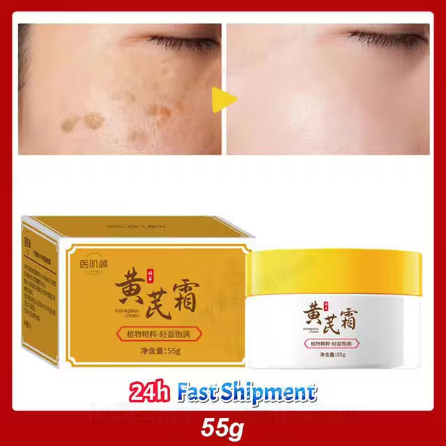 Crema Blanqueadora Astragalus Removedor de Manchas Dark Spots Reparador de Piel Hidratante - 1