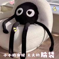 Almohada de Peluche Suave de Coal Negro con Patas Largas y Diseño de Dibujos Animados para Sofá de Casa y Cama de Coche Regalo de Anime - details 30