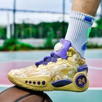 Zapatillas de baloncesto transpirables para hombre y mujer, zapatos deportivos de PU, moda urbana, alta calidad - details 33