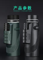 Nuevo Telescopio Monocular 80*100 de Gran Aumento HD Verde Oscuro Telescopio de Mano para Conciertos - details 4