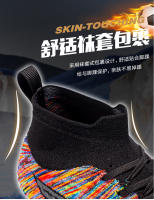 Zapatos de fútbol de caña alta para hombres y mujeres con uñas rotas TF, uñas rotas AG, uñas largas, zapatos de entrenamiento. - details 6