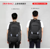 Mochila al aire libre de la capacidad grande de los deportes del ocio del equipo del bolso de Vie de la tela de Oxford - details 4