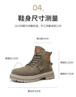 Botas de Motocicleta Comodas y Resistentes al Desgaste Zapatillas Deportivas Casuales para Hombres - details 12