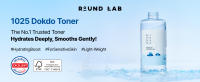 Round Lab 1025 Dokdo Toner