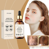 Esencia Suavizante Nutritiva e Hidratante que Mejora el Aceite Esencial para el Cuidado del Cabello con Nudos Secos. - details 1