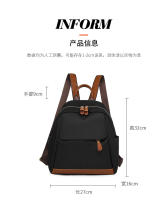 Mochila de viaje informal para mujer, Mochila pequeña de moda, mochila simple para mujer, mochila de hombro para mujer, mochila escolar - details 19