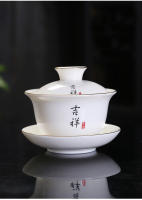 Dehua Sheep Fat Jade Cuenco de porcelana blanca con juego de regalo de té Kung Fu LOOG de negocios para el hogar al aire libre - details 0