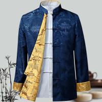 Camisa De Dragón Chino Para Hombres Ropa Tradicional De Año Nuevo Tang Traje Kung Fu Prenda Exterior Estilo Hanfu Poliéster - details 4