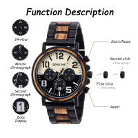 Reloj de Madera para Hombre DODO DEER – Reloj de Cuarzo Multifuncional Personalizado, Estilo Clásico y Elegante - details 26
