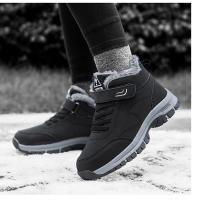 Botas de nieve, zapatos de algodón gruesos apilados de invierno para hombres y mujeres, botines cálidos de caña media. - details 11