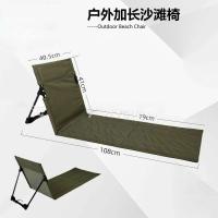 Tirantes de aleación de aluminio para exteriores, sillas, plegables extendidos portátiles para acampar en la playa, sillas de césped - details 1