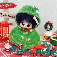 Mantón de Navidad, ropa de muñeca de algodón de 20CM, reemplazo de muñeco de nieve, ropa para muñecos de peluche, traje, ropa DIY, juguetes de peluche, ropa - details 12
