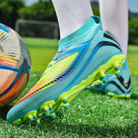 Copa del Mundo zapatos de fútbol de los hombres TF uñas rotas AG uñas largas adulto ping entrenamiento de competición - details 40