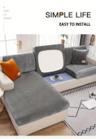 Funda de sofá de terciopelo antideslizante, cubierta de sofá elástica, cálida, muebles universales para las cuatro estaciones, invierno, 1 unidad - details 1