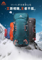 Profesional multifuncional Ultra ligero deportes al aire libre montañismo senderismo Camping hombres y mujeres 40 litros gran capacidad mochila - details 0