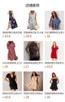 Verano nuevo vestido de sol de moda informal de vacaciones para mujer con cuello en V y estampado floral de manga corta - details 11