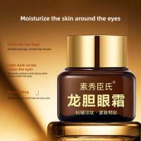 Crema para ojos de genciana de alta gama, 20G, que disminuye las ojeras, líneas finas, bolsas para los ojos, cuidado de los ojos, crema humectante reafirmante para los ojos, cuidado de la piel - details 8