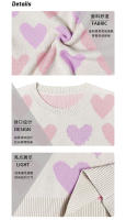 Suéter de punto para el día de San Valentín para mujer - Jersey de manga larga con cuello redondo y diseño de perlas y corazones, prendas de punto informales y acogedoras para invierno - details 2