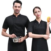 Uniforme de chef de manga corta transpirable para restaurante, camisa de camarero de cocina de hotel - details 3