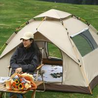 Tienda de Campaña al Aire Libre Universal Dos Puertas, Ventanas, Impermeable, Liberación Rápida, Adecuada para Jardines, Picnics, Camping - details 6