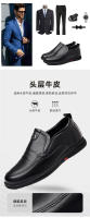 Zapatos de Cuero de Vaca de la Primera Capa para Hombres Zapatos Formales Casuales para Edades Medianas y Mayores con Aumento de Altura - details 5