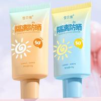 Sérum Protector Solar para el Cuerpo Crema Protectora Hidratante Blanqueador Anti-Envejecimiento - details 6