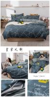 Juego de cama a cuadros, funda de edredón, sábana y funda de almohada, tamaño doble, queen y king, Simple, 3/4 - details 16