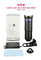 Teleobjetivo 36x de gran aumento HD, lente de telescopio para teléfono móvil con fotografía externa de larga distancia - details 11