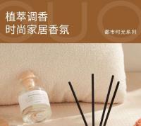Aromaterapia interior duradera Fragancia casera aceite esencial dormitorio perfume habitación inodoro desodorante ambientador - details 0