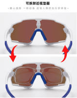 Las gafas de sol para montar al aire libre para niños transfronterizas se pueden combinar con miopía deportes al aire libre gafas de sol gafas de sol - details 7