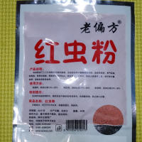 Cebo de pesca salvaje en polvo, señuelo atrayente, súper pescado, dulzura, aditivo, alimentación de nido - details 3