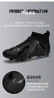 Calzado de fútbol Calzado de uñas rotas para niños de los hombres Calzado de entrenamiento profesional Calzado de fútbol - details 6