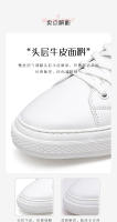Zapatos de cuero de tendencia con cabeza redonda de malla casual de caña baja para uso diario, zapatos blancos pequeños tipo skate. - details 7