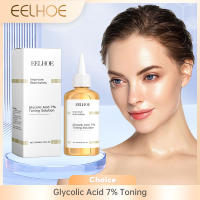 Ácido glicólico 7% tonificante cara reafirmante piel reduce los poros brillo Facial Control de aceite alivia el cuidado de la piel seca tóner ácido 240ml - details 2