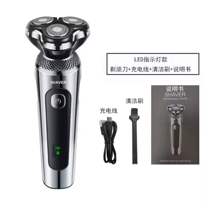 Nueva maquinilla de afeitar con pantalla digital inteligente Tipo-c, afeitadora eléctrica con cabezal de cuchilla flotante para lavado completo del cuerpo - 1