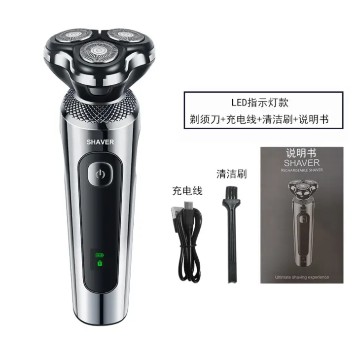 Nueva maquinilla de afeitar con pantalla digital inteligente Tipo-c, afeitadora eléctrica con cabezal de cuchilla flotante para lavado completo del cuerpo - 1