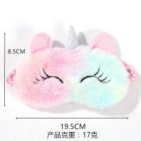 Máscara para dormir de dibujos animados de unicornio para fiesta, regalo para niños, vendas bonitas, banda para los ojos para dormir, parche para el descanso de sombra - details 1