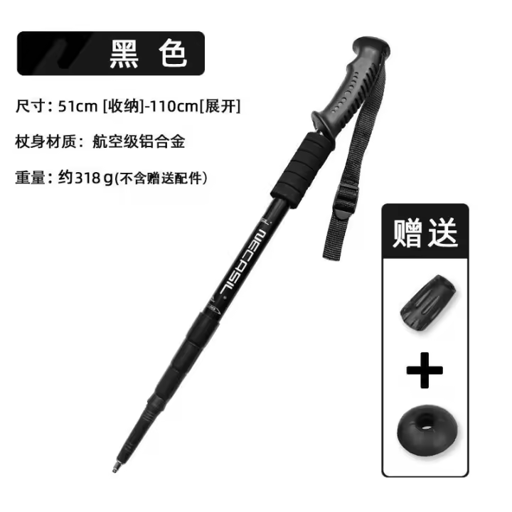 Palos de Senderismo Ultraligeros y Ajustables Homful/Hitorhike para Nordic Walking Ideales para Acampar y Escalar Alpenstock Trekking Poles - 1