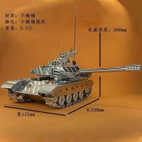 Tanque de batalla principal chino T99 de acero inoxidable, modelo de aleación 1:32, adornos, juguetes terminados - details 1