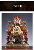 Xia Huai Zhiwen, de la riqueza, estatua de Buda, muebles para el hogar, tienda de regalos, apertura de empresa, decoración de ocho direcciones, Dios de la resina - details 9