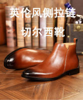 Cabeza cuadrada Chelsea Boots Zapatos de cuero con cremallera lateral de cuero para hombres Botas cortas con plataforma - details 0