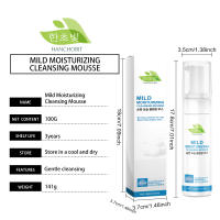 Mousse hidratante suave, limpieza profunda, cuidado diario de la piel suave - details 0
