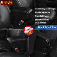 Adecuado para reposabrazos Astra H 2004-2014 CA decoración interior accesorios especiales de actualización de coche - details 15